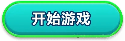 可以长期来玩微信小游戏有么？五款宝藏级微信小游，反复玩都不会腻！配图