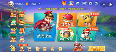 2025最新微信小游戏棋牌游戏集合大全：玩“斗地主”“掼蛋”“象棋”，你想玩的这里都有！配图