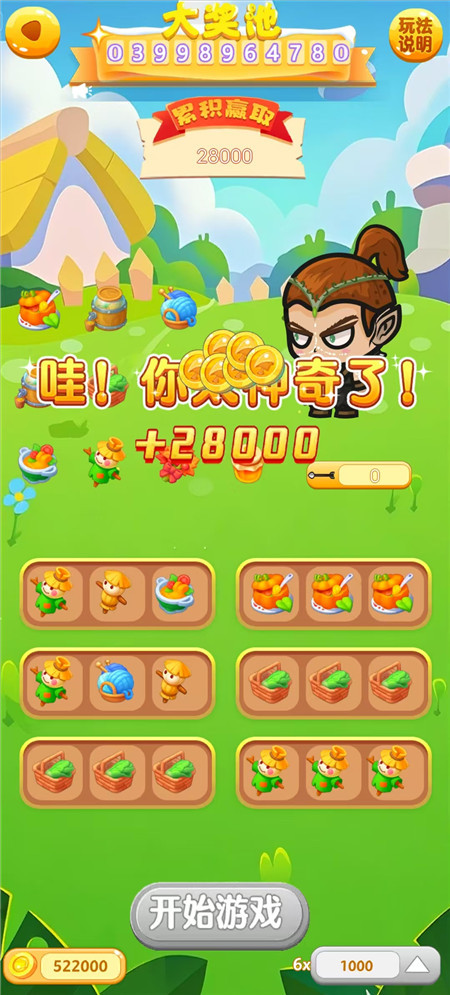 赢金币就可以兑换红包的小游戏有哪些？推荐四个赢金币都可以兑换10—100元红包游戏！配图