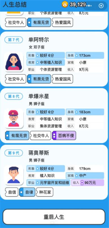5款女生必玩的微信休闲小游戏，超治愈！不用下载能玩一整天！