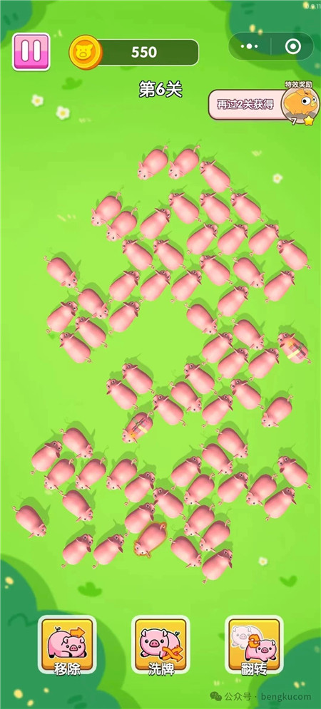 微信小游戏最新排行榜单前20名：现在哪里小游戏好玩，比较火？配图