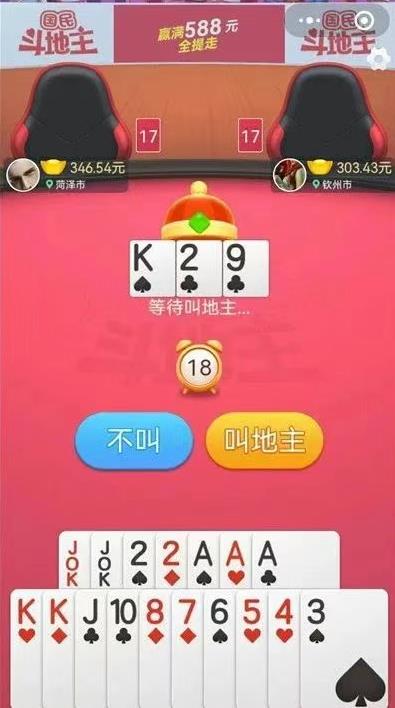 玩“斗地主”能赚钱小游戏哪款好玩？六款“斗地主”赚钱小游戏推荐：随便玩玩红包即可秒提到账！配图