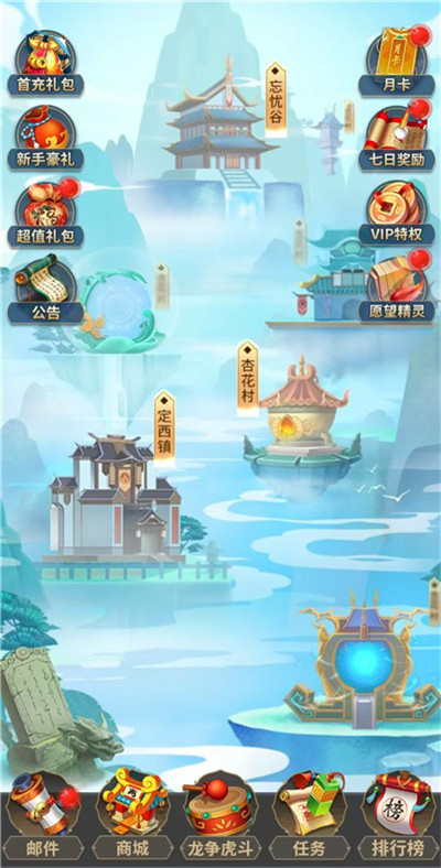 六款每天能赚30—50元的游戏，试玩三分钟就可以领到一个红包！