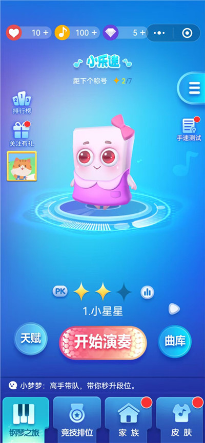 微信小游戏休闲益智哪类比较好玩？八款热门益智游戏你玩过几款？配图