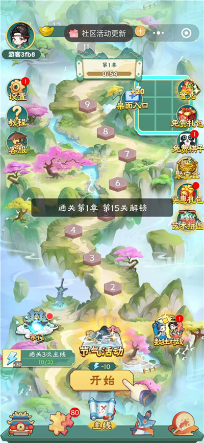 微信小游戏休闲益智哪类比较好玩？八款热门益智游戏你玩过几款？配图