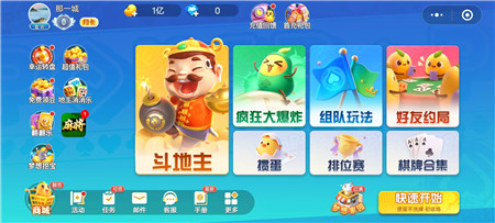 微信小游戏畅玩榜单前五十名：什么小游戏比较火？六款玩家热玩小游戏推荐！配图