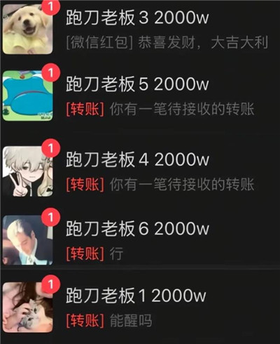 一天领50-200元红包，五款正规的赚钱小游戏已被我找到！微信即可秒提到账！