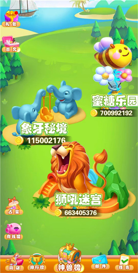 《我爱消消乐》红包版小游戏赚钱么？可以赚钱的消除小游戏红包版的都有哪些？配图