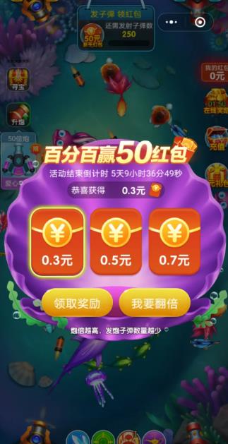 5个赚钱小游戏，微信全部提现，一天115元，秒到账（附收款图）配图