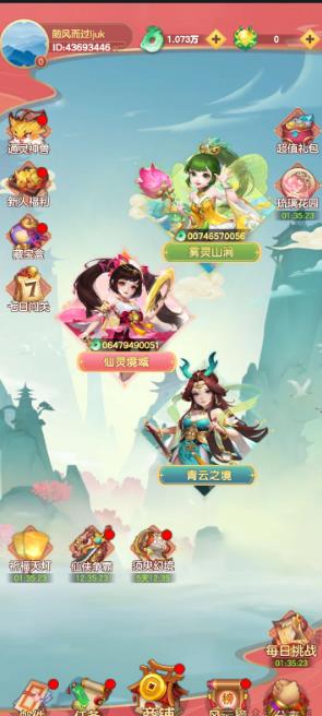 5个赚钱小游戏，微信全部提现，一天115元，秒到账（附收款图）配图
