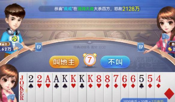 5个赚钱小游戏，微信全部提现，一天115元，秒到账（附收款图）配图