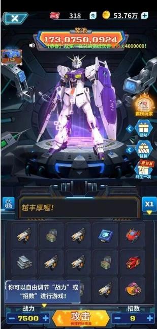 5个能赚钱小游戏，微信秒提100以上，无需看任何广告！