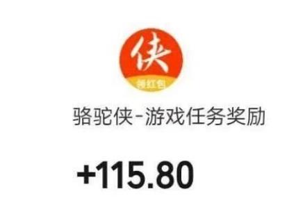 5个能赚钱小游戏，微信秒提100以上，无需看任何广告！