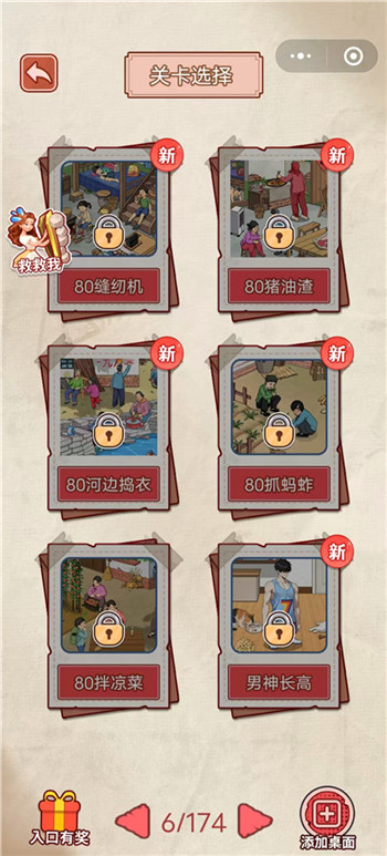 九月份微信小游戏排行榜前20名：推荐六款好玩的微信小游戏配图