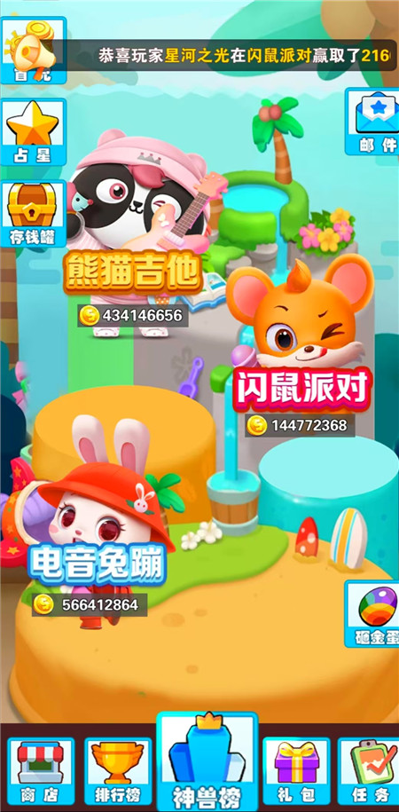 6款赚钱小游戏，每天打游戏也能稳挣100-200元，微信秒到账！