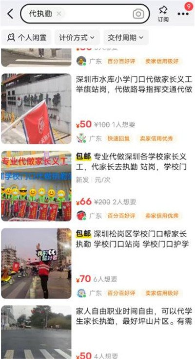 打零工做什么好？6个家附近临时工，240元/天，兼职日结，下班秒结账！