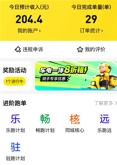 打零工做什么好？6个家附近临时工，240元/天，兼职日结，下班秒结账！配图