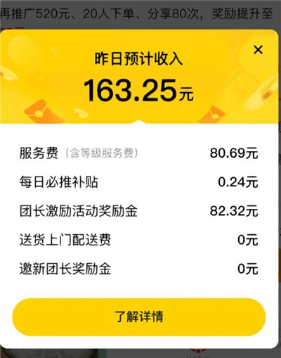 打零工做什么好？6个家附近临时工，240元/天，兼职日结，下班秒结账！配图