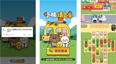 9月份最新赚钱版小游戏推荐：六个可以小游戏赚钱版你玩过几款？配图