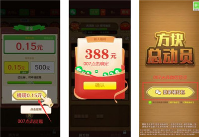 9月份最新赚钱版小游戏推荐：六个可以小游戏赚钱版你玩过几款？配图
