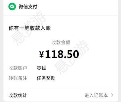 推荐11款正规赚钱小游戏，无广告，微信提现118元秒到账（附收款图）