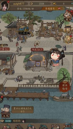 推荐11款正规赚钱小游戏，无广告，微信提现118元秒到账（附收款图）配图
