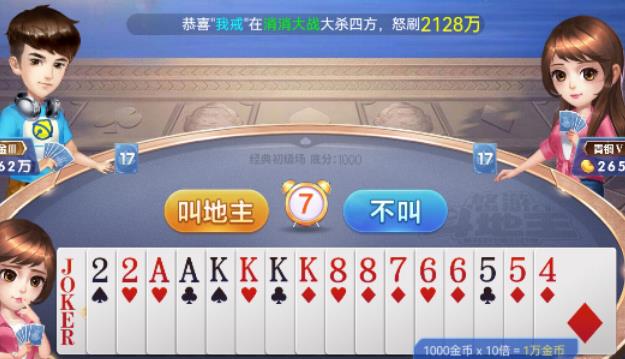 推荐11款正规赚钱小游戏，无广告，微信提现118元秒到账（附收款图）配图