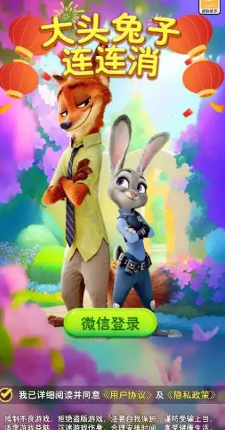 推荐11款正规赚钱小游戏，无广告，微信提现118元秒到账（附收款图）配图