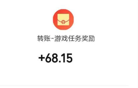 玩游戏当天可提60元以上，5个微信赚钱小游戏，提现秒到账，有智能手机就可以玩！