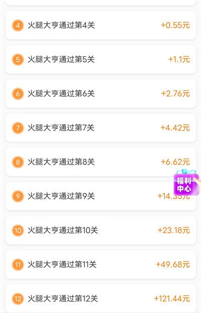 玩游戏当天可提60元以上，5个微信赚钱小游戏，提现秒到账，有智能手机就可以玩！配图