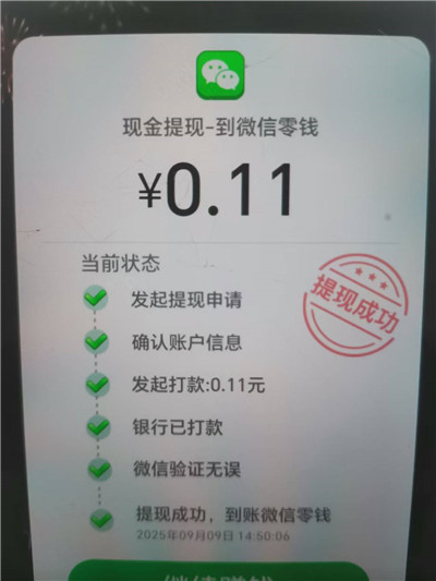 打螺丝游戏红包版真能赚钱么？《欢乐打螺丝》赚钱版半小时能提多少？配图