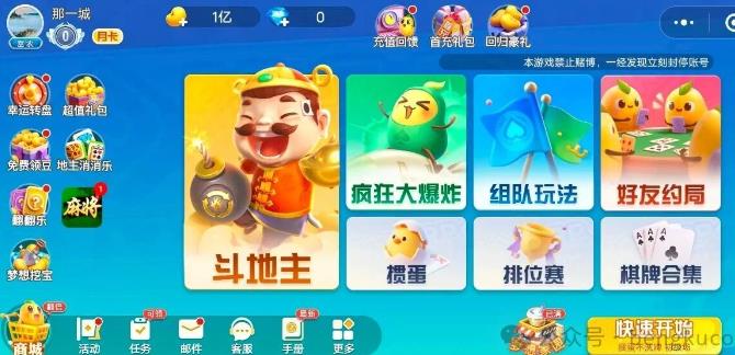 微信小游戏畅玩榜单前50名：哪类小游戏玩家最多游戏好玩？这五款简单耐玩，一看就会！配图
