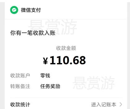 5个赚钱小游戏1分钟10元，微信全部提现，一天100+，不用看广告！配图