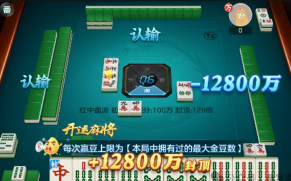 5个赚钱小游戏1分钟10元，微信全部提现，一天100+，不用看广告！配图