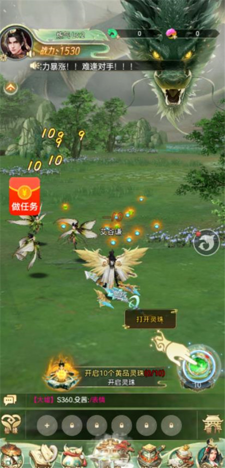 5个微信小程序游戏赚红包，微信提现无广告，今日提现85元！配图