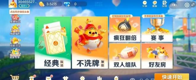 消磨时间又解压的微信小游戏玩哪些？六款适合打发时间玩小游戏