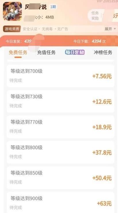 手机就可以玩的赚钱小游戏哪些好？六款赚钱小游戏，秒到账一天80元以上！
