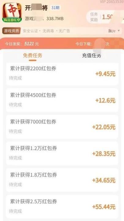 手机就可以玩的赚钱小游戏哪些好？六款赚钱小游戏，秒到账一天80元以上！配图