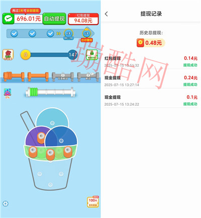 休闲消除小游戏红包版都有哪些？网上那些看广告的小游戏赚钱么？配图