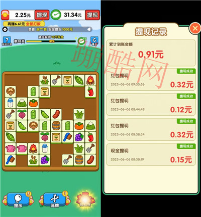 休闲消除小游戏红包版都有哪些？网上那些看广告的小游戏赚钱么？配图