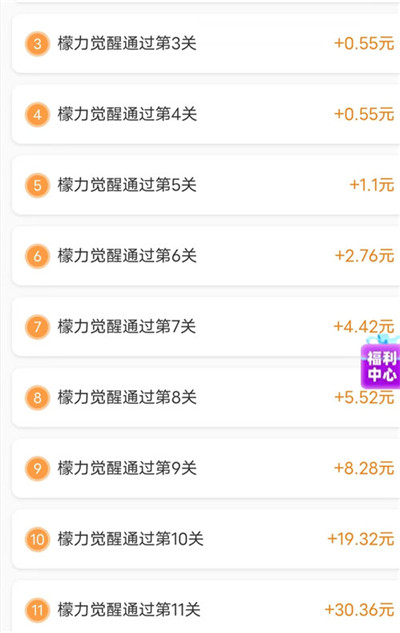 5个赚钱小游戏可以真实提现，当天收入80元以上（附攻略方法）