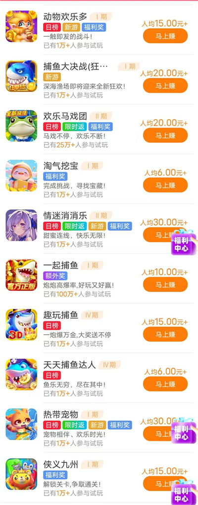 10个赚钱小游戏推荐：每日可赚20-50元，微信秒到账！