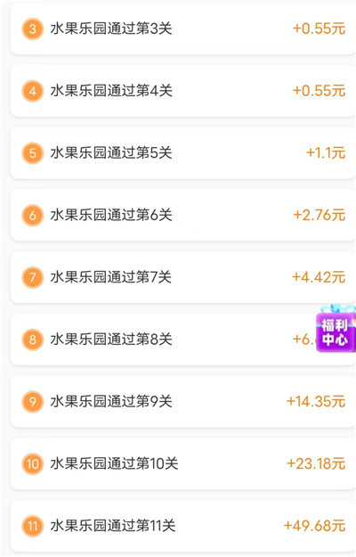 10个赚钱小游戏推荐：每日可赚20-50元，微信秒到账！配图