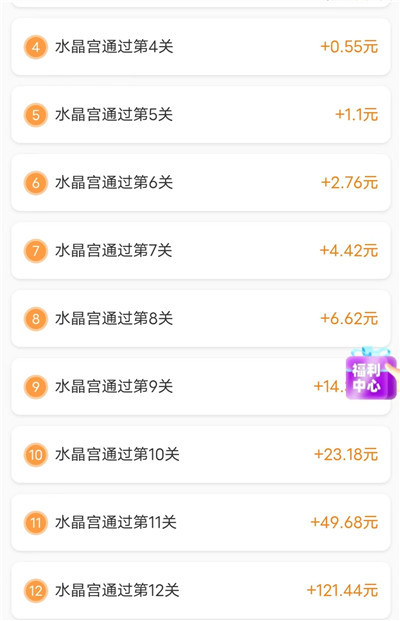 10个赚钱小游戏推荐：每日可赚20-50元，微信秒到账！配图