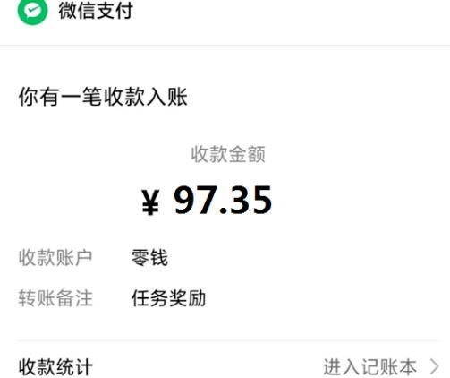 推荐6个微信赚钱小游戏，无广告一天收入97元，提现秒到账（附收款图）