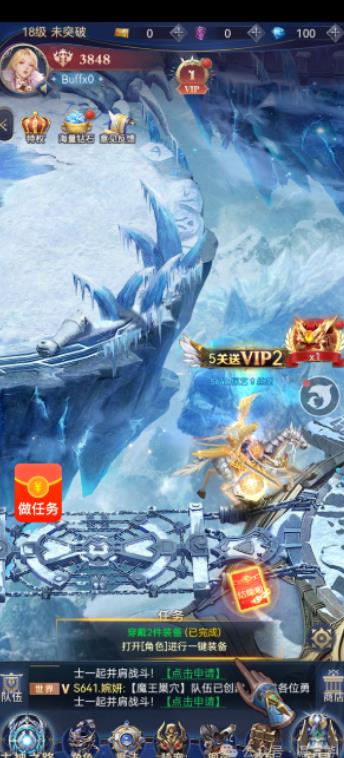 推荐6个微信赚钱小游戏，无广告一天收入97元，提现秒到账（附收款图）配图