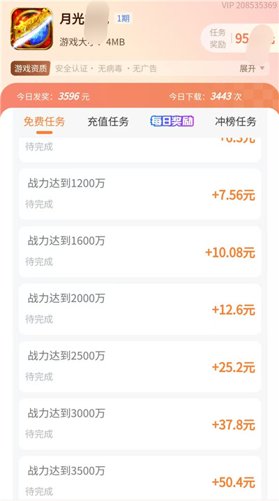 5个赚钱小游戏，微信可以全部提现，一天100+，秒到账（附游戏链接）