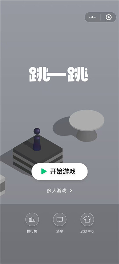 十大经典微信小游戏榜单推荐：盘点玩家最喜爱几个微信小游戏配图