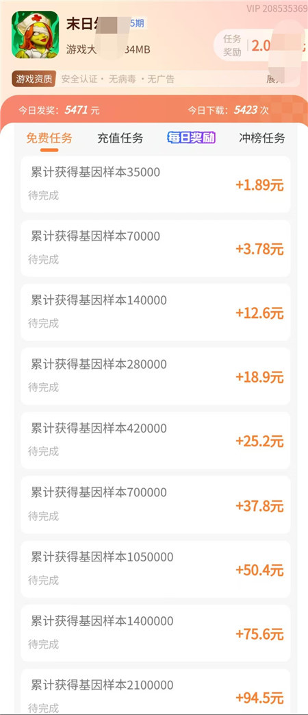 玩游戏一天收入100元以上，6款无需看广告赚钱小游戏，微信提现秒到配图