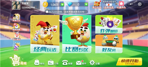 可以玩“斗地主”，“掼蛋”的小游戏软件哪个好用？不要往下翻了，全网“斗地主”“掼蛋”游戏都在这里！配图